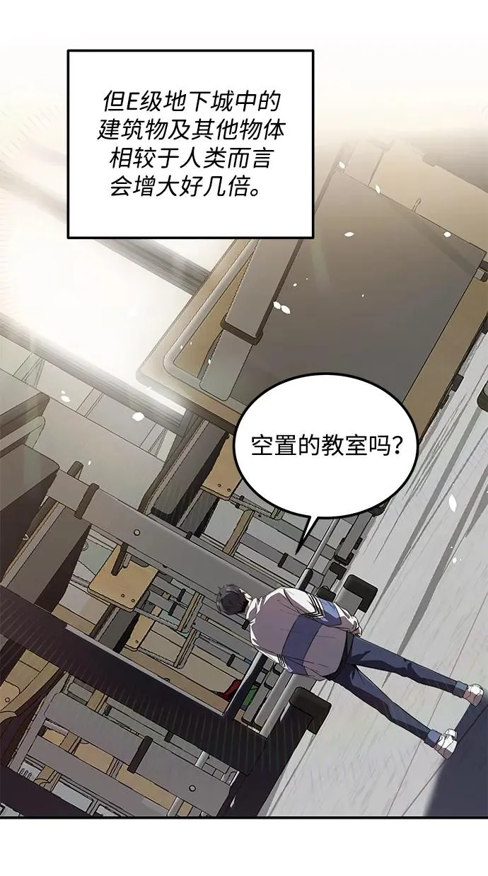 第7话6