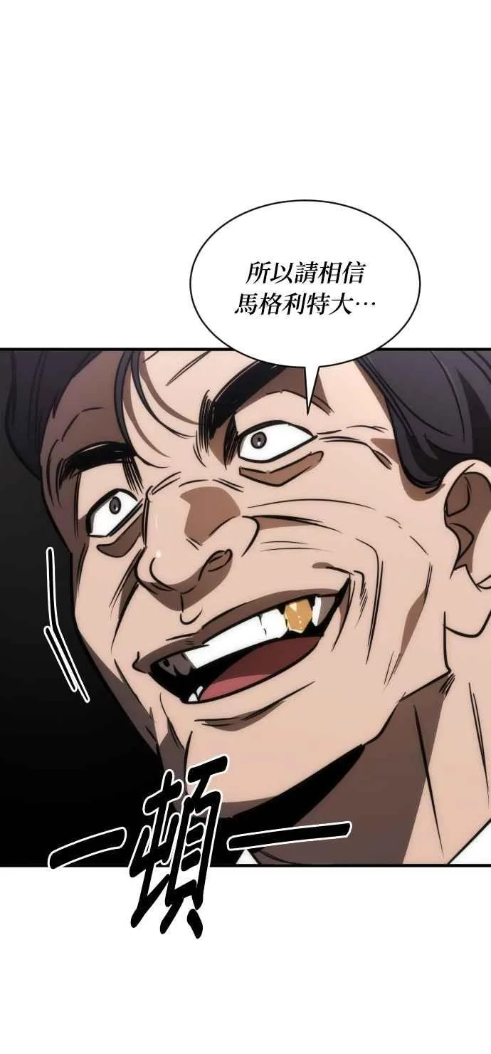 第76话59