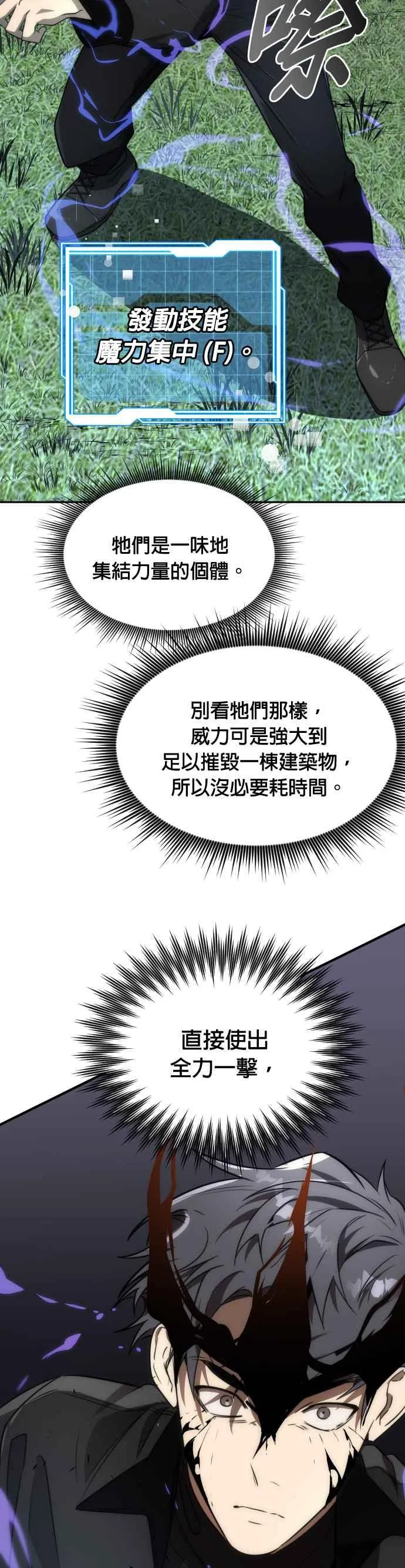 第61话14