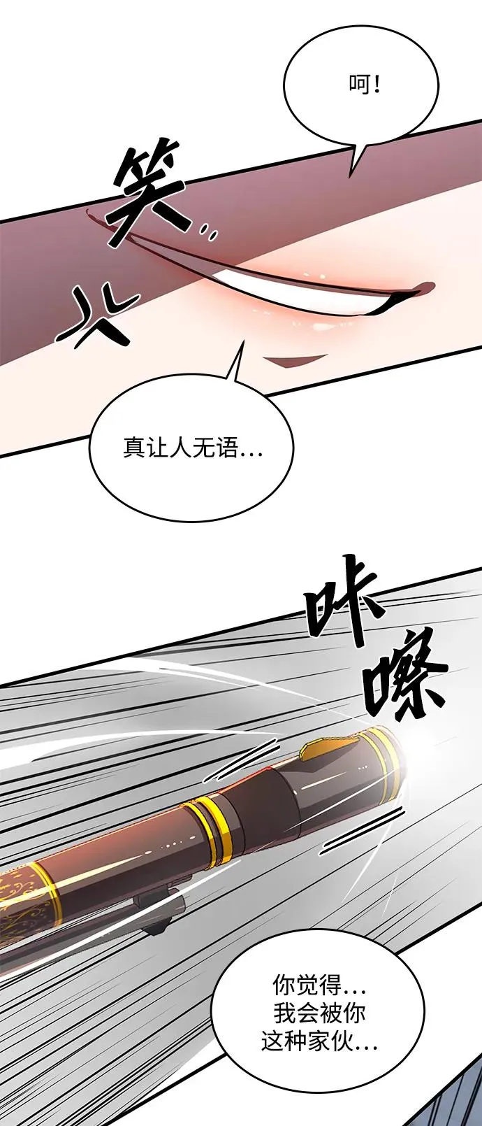 第18话62