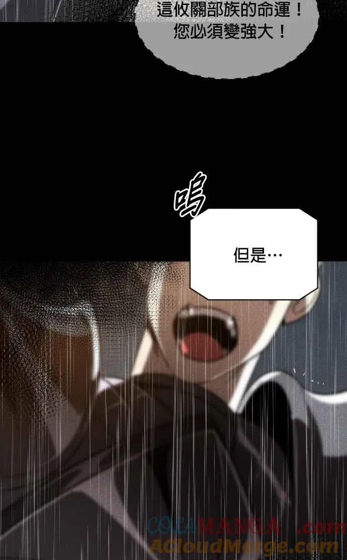 第69话39