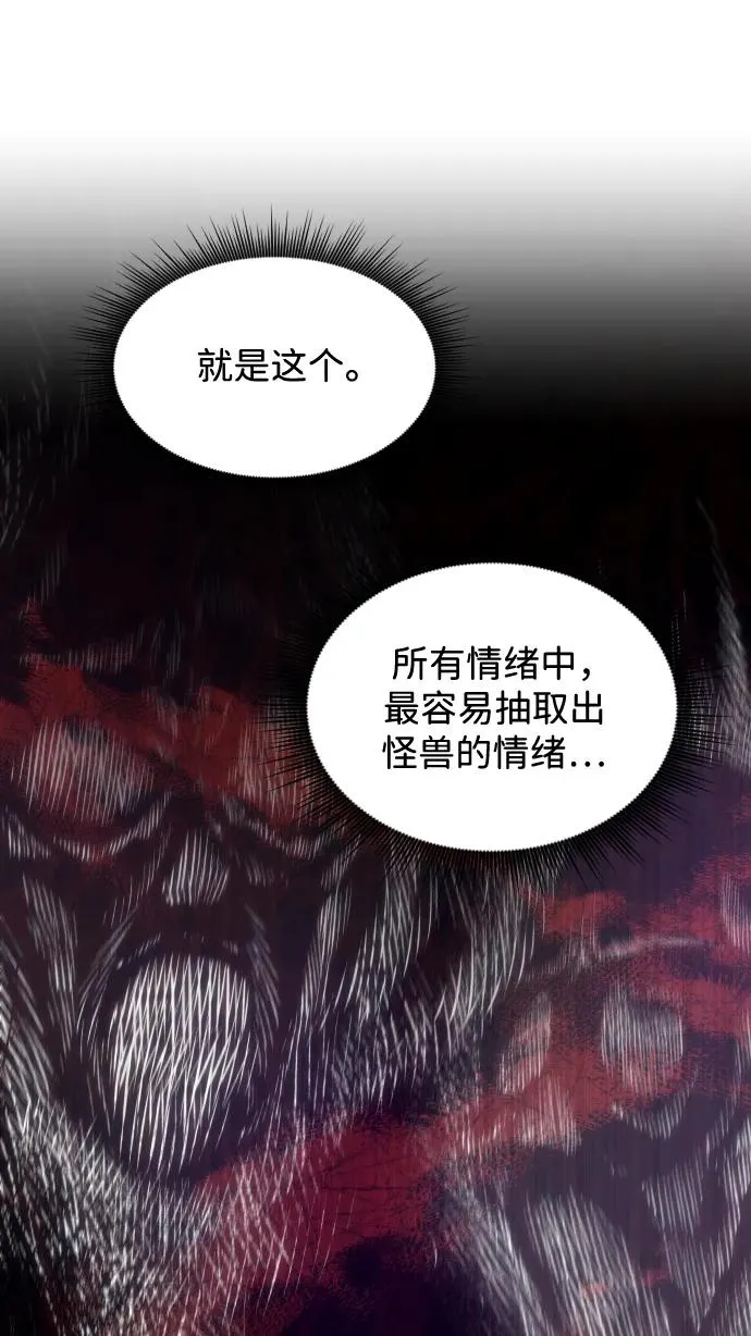 第41话74