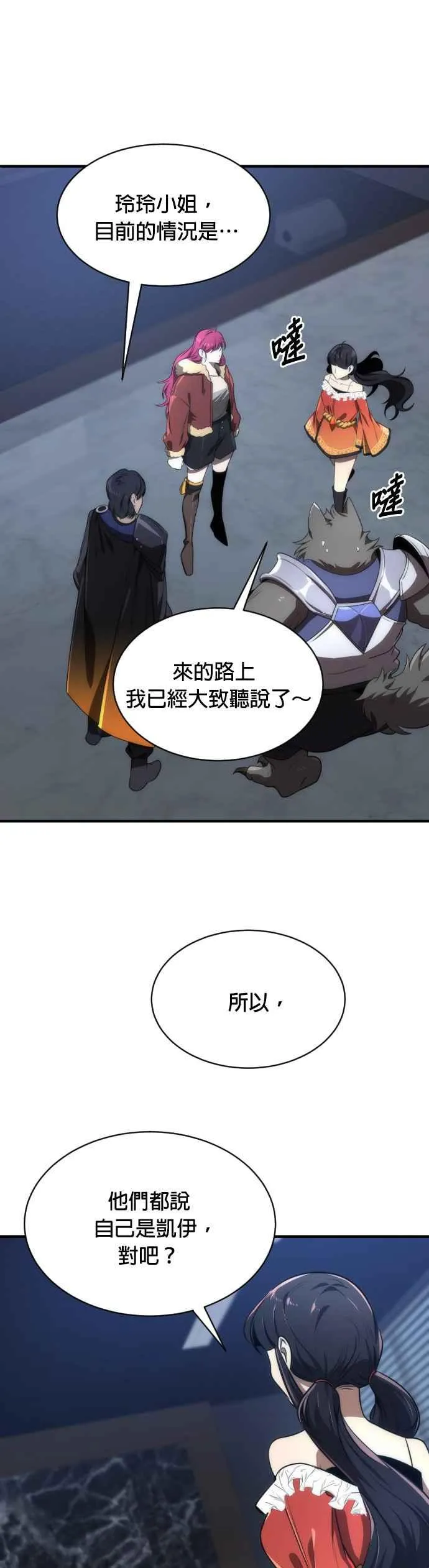 第63话8