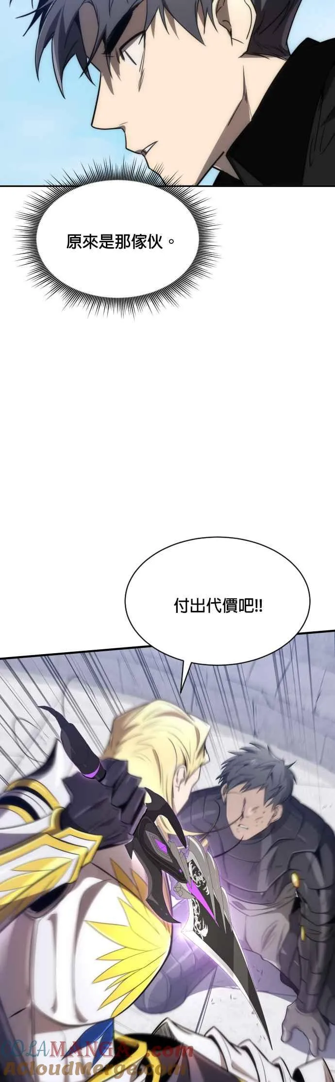 第61话42