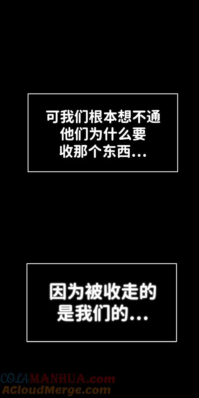 第22话36