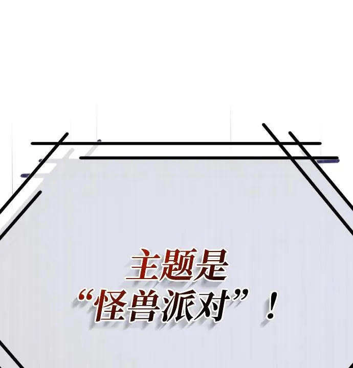 第39话74