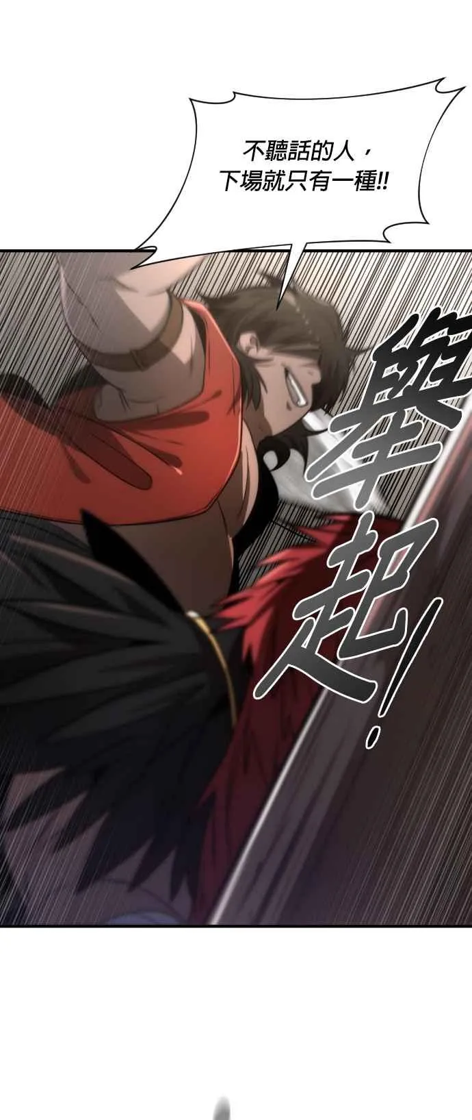 第70话32