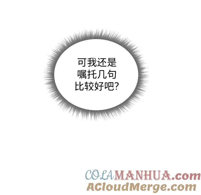 第38话6