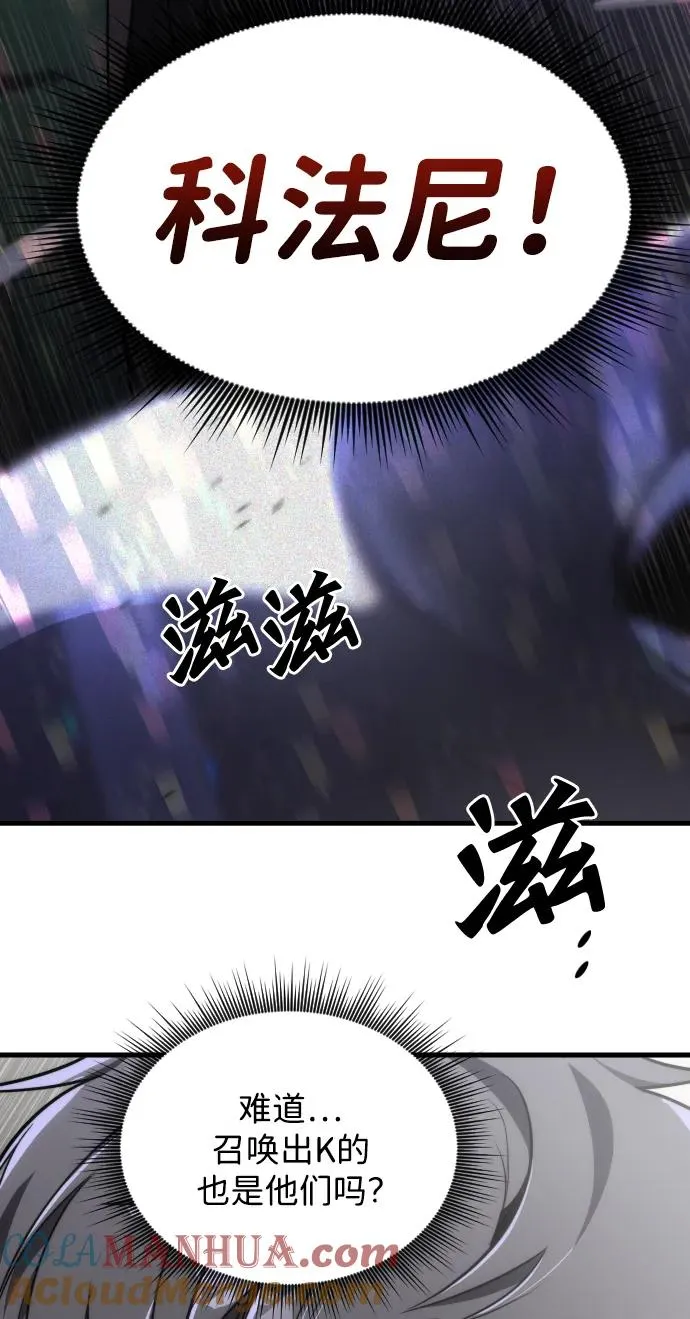第45话42