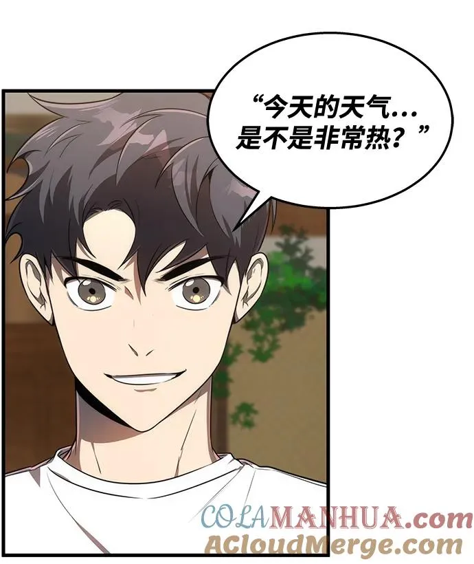 第26话3
