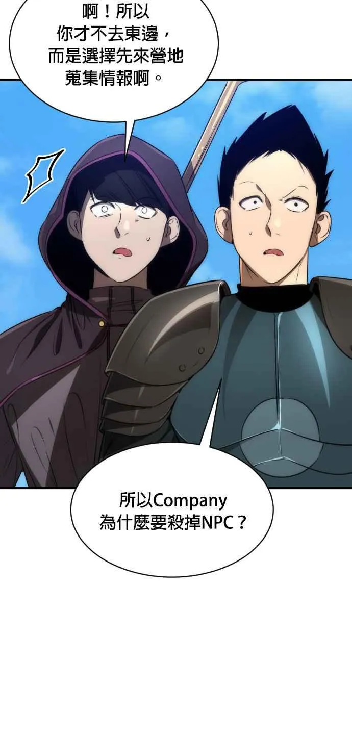 第68话17