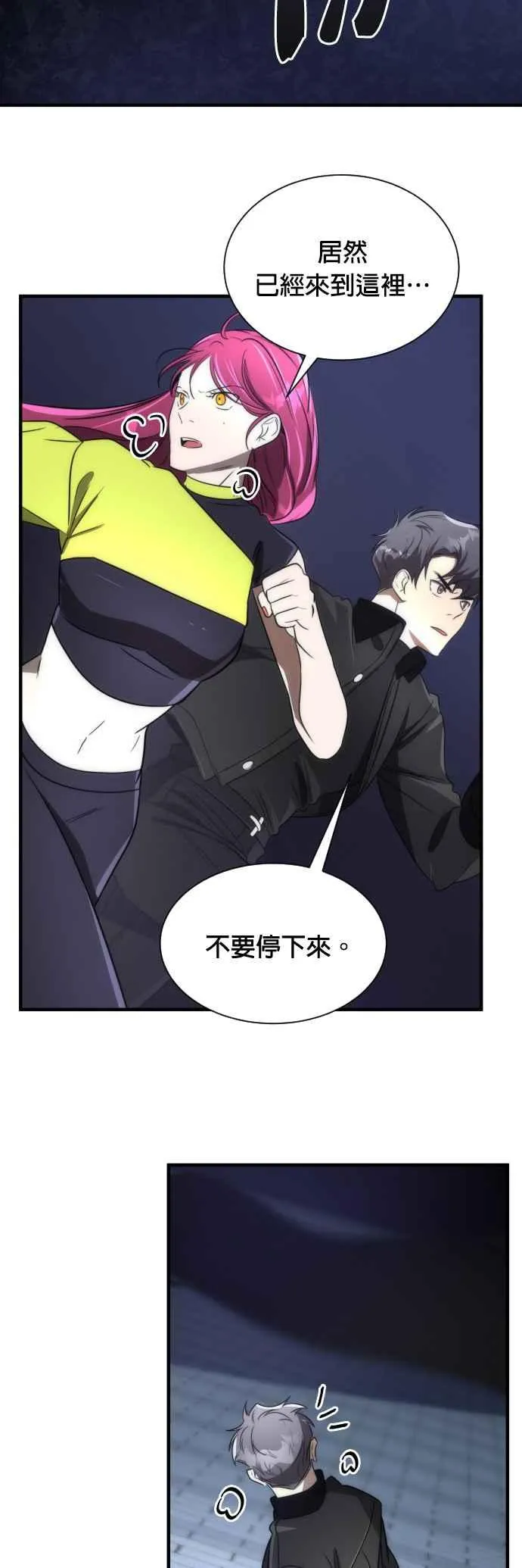 第54话38