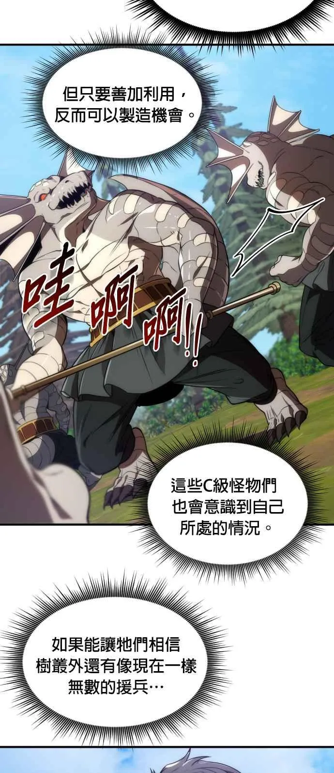 第68话43