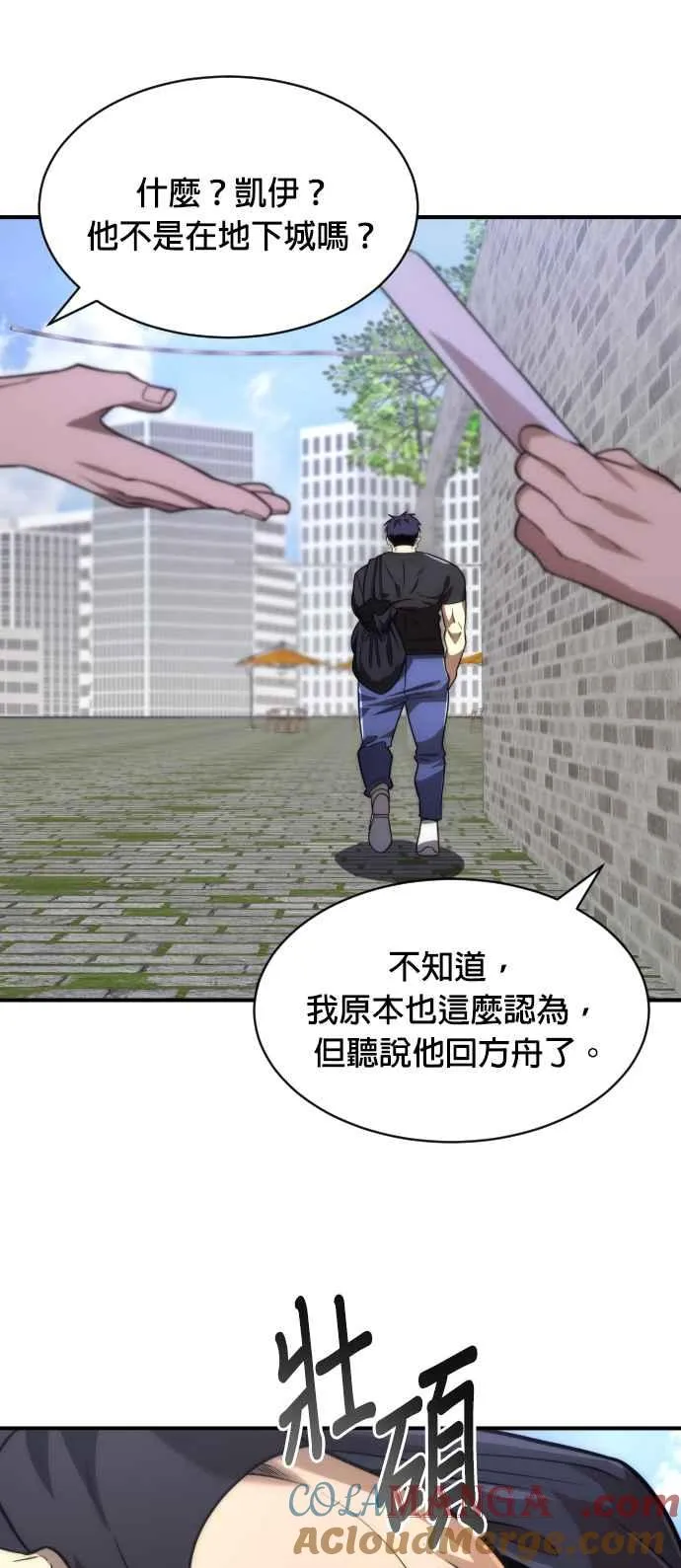 第78话24