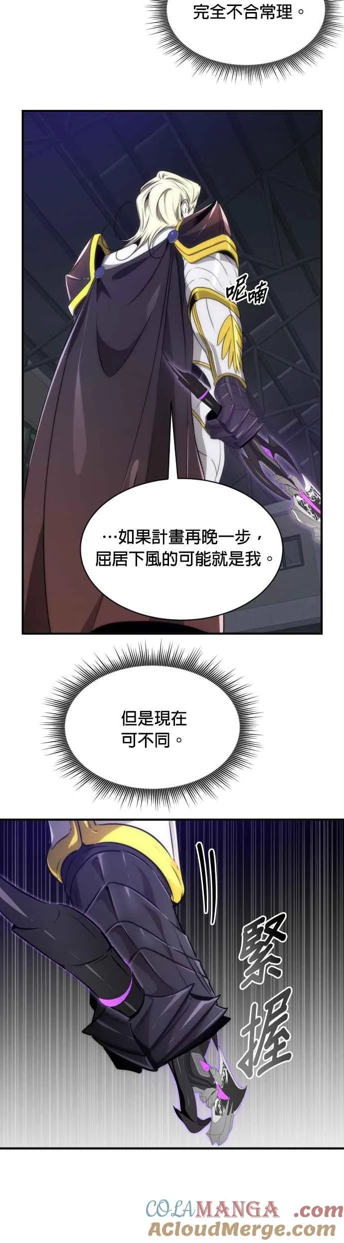 第65话15