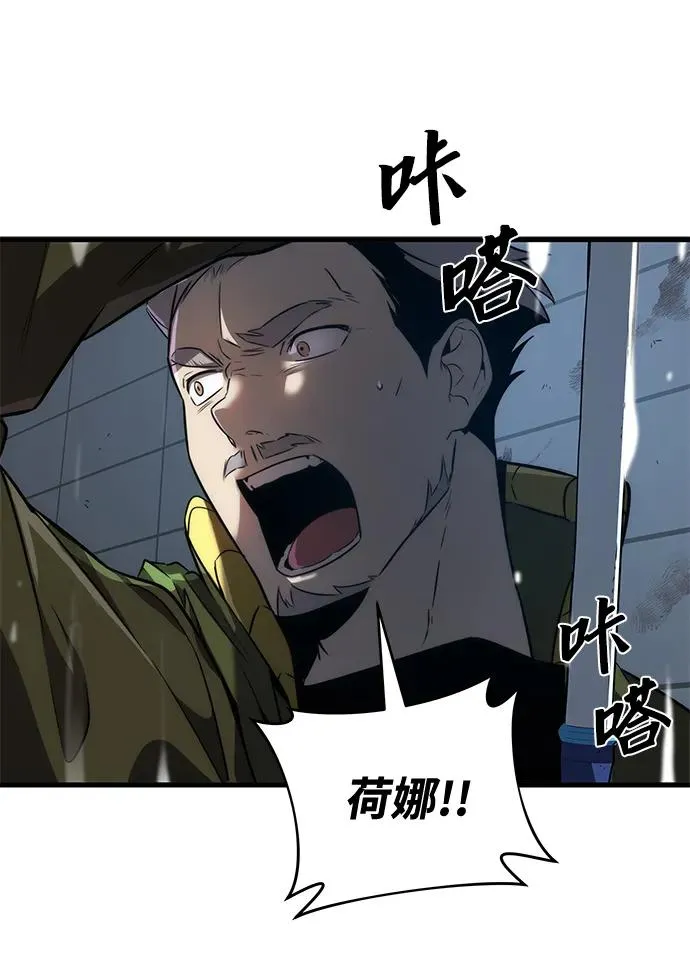 第19话17