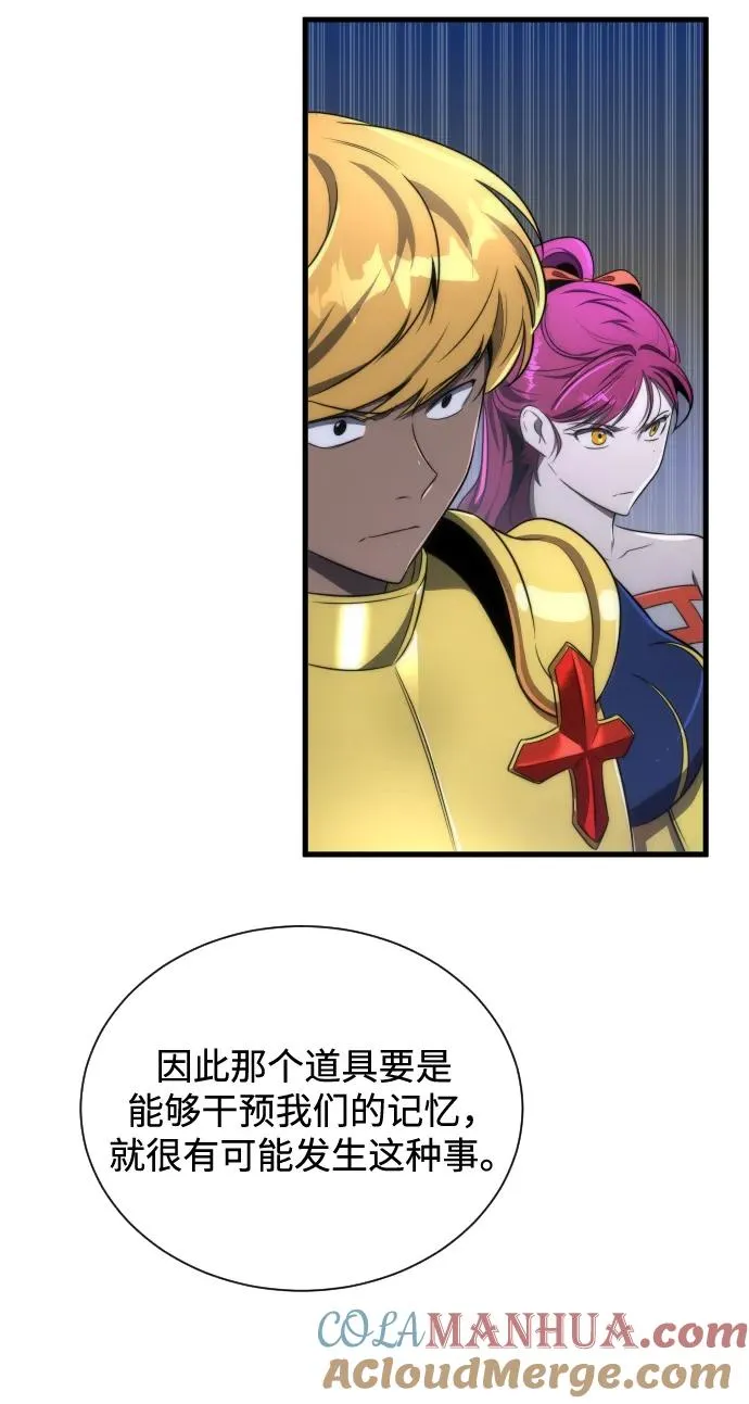 第41话69