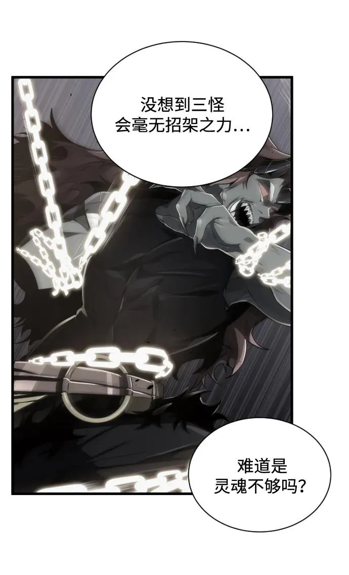 第36话62