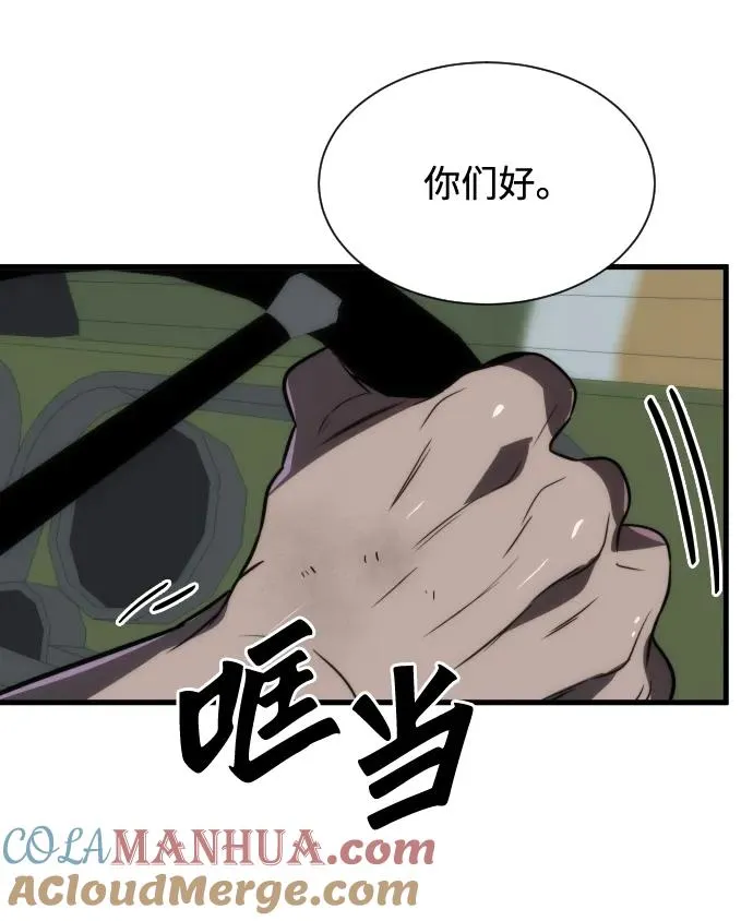 第44话30