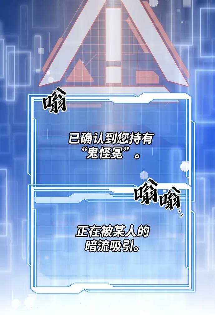 第48话2