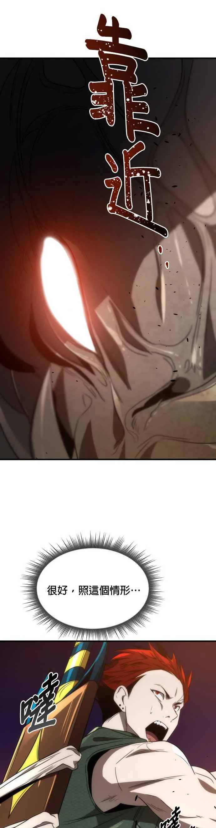 第56话22