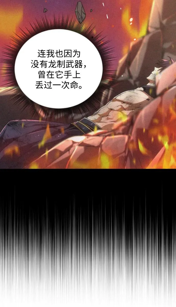 第43话61