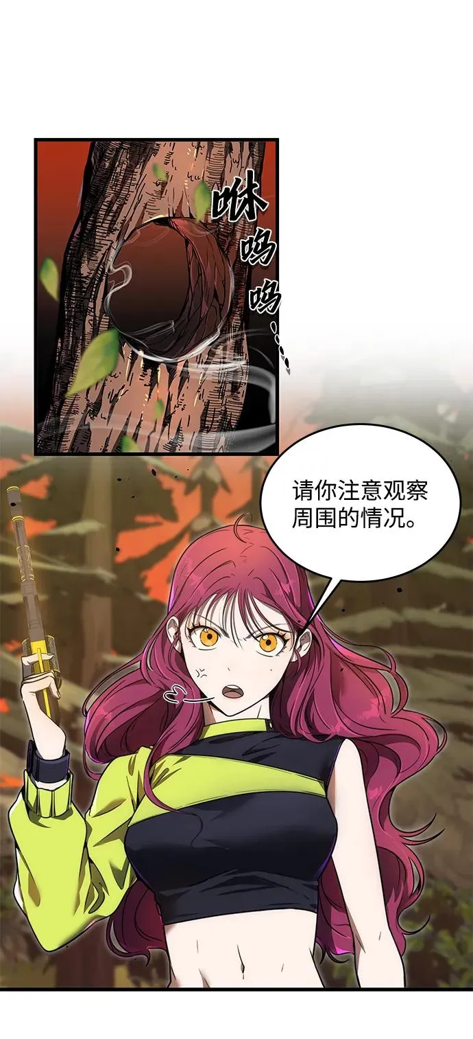 第14话14