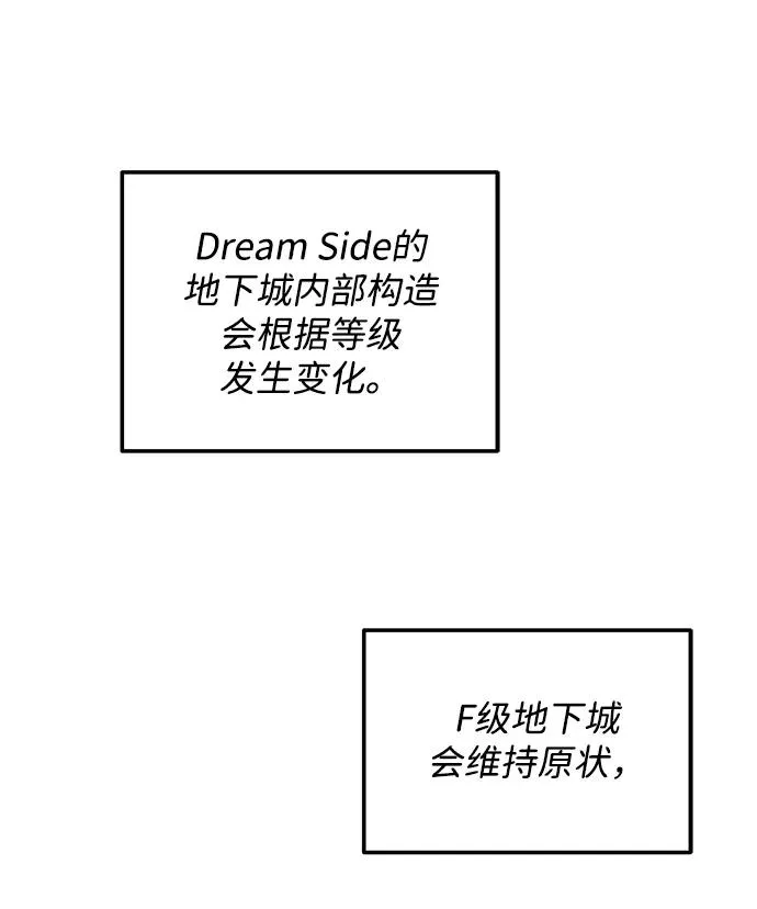第7话5