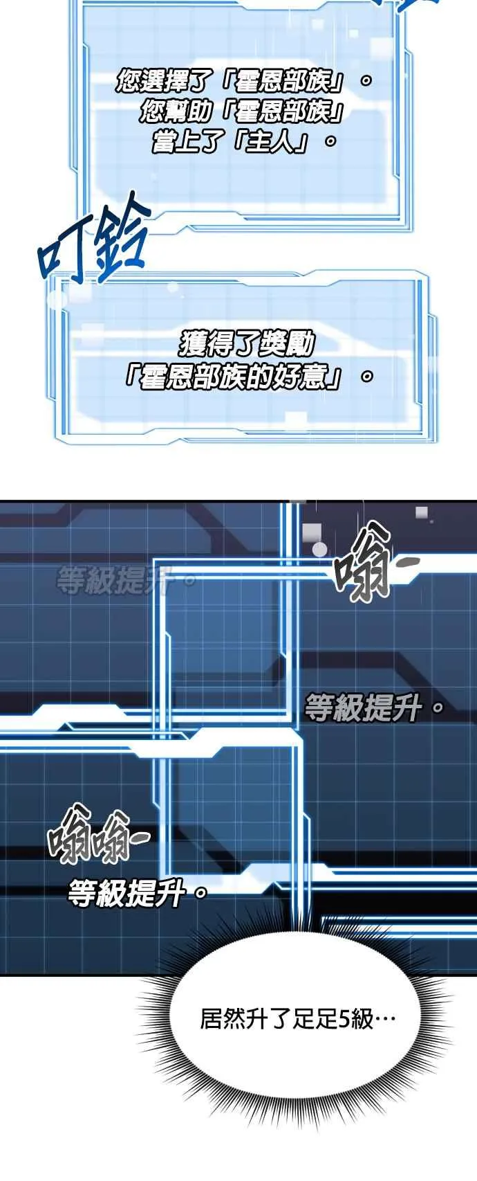 第69话17