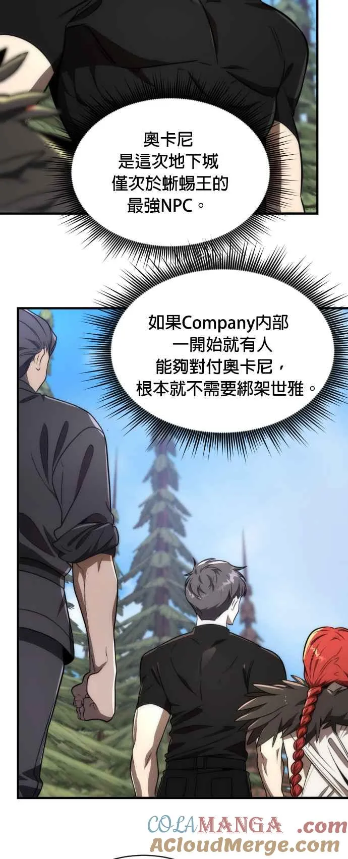 第70话15
