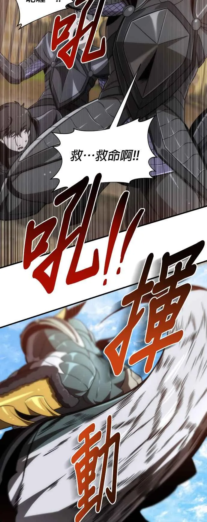 第71话25