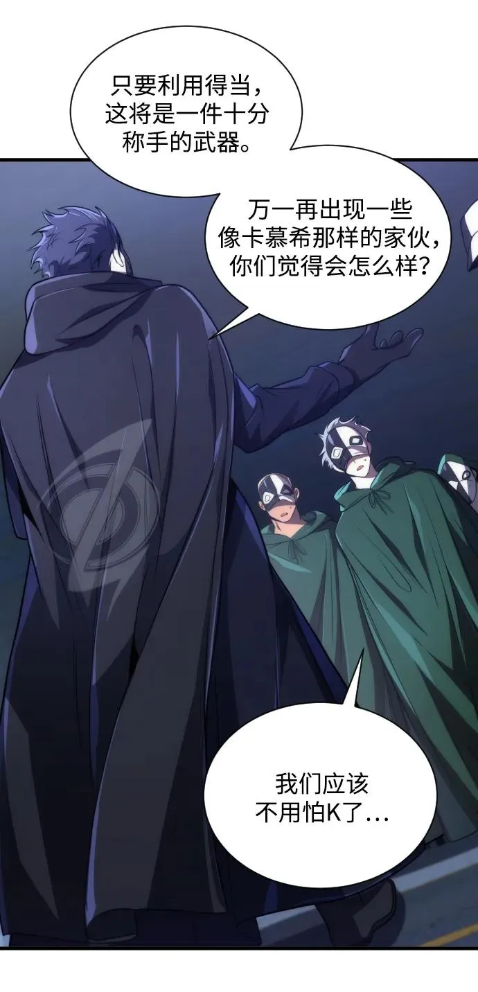 第45话64