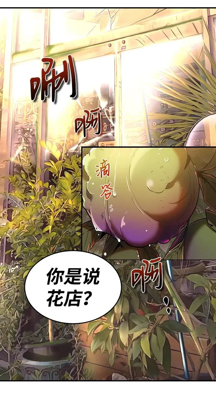 第13话44