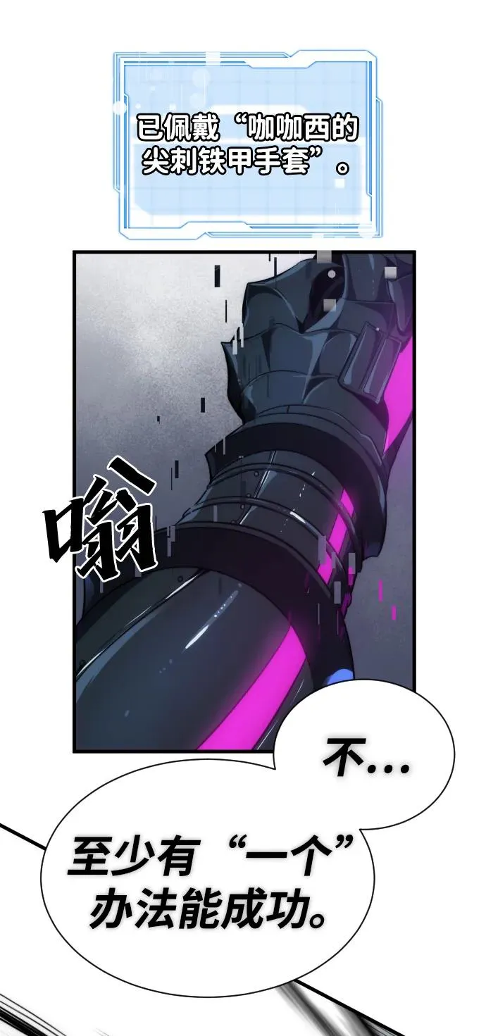 第34话62