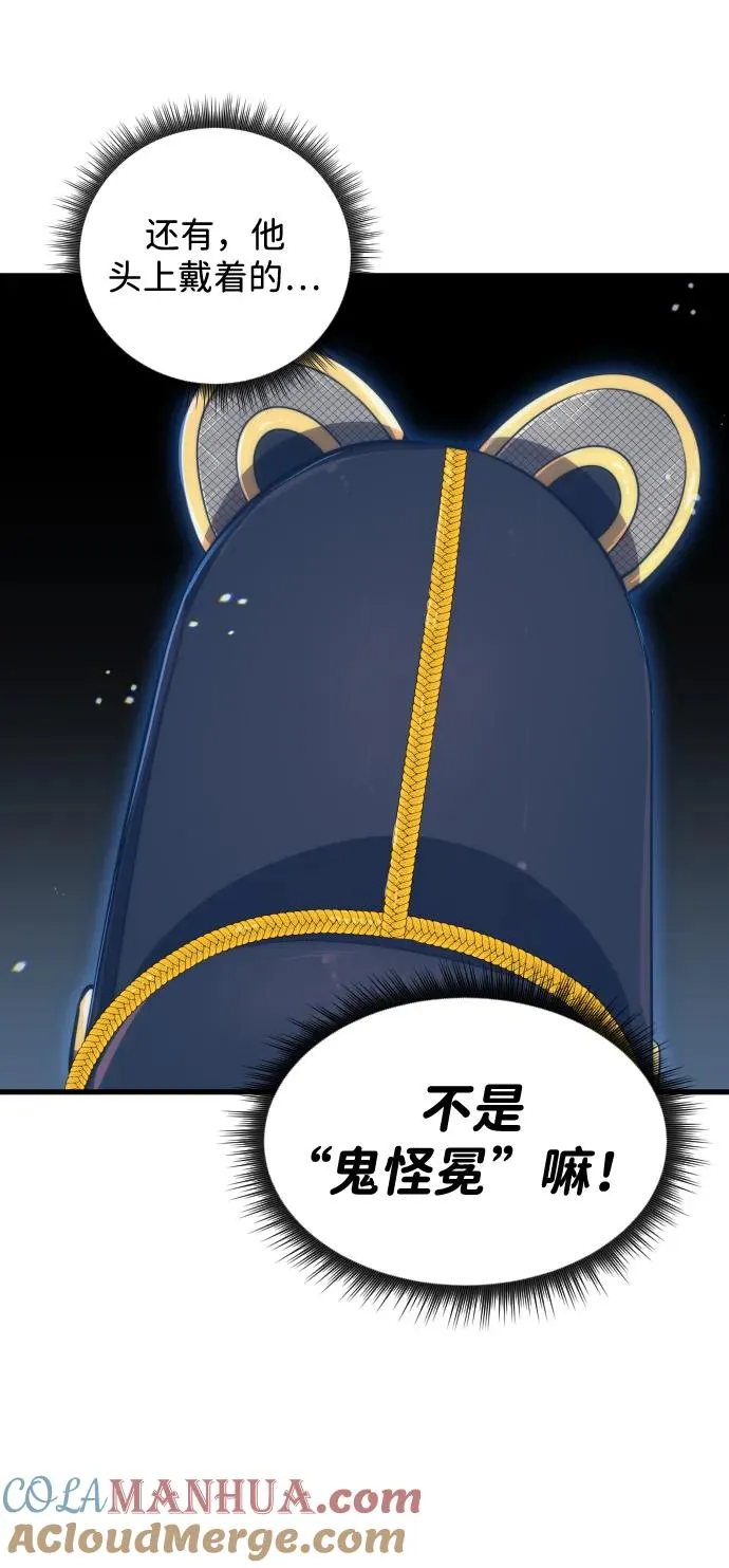 第29话60