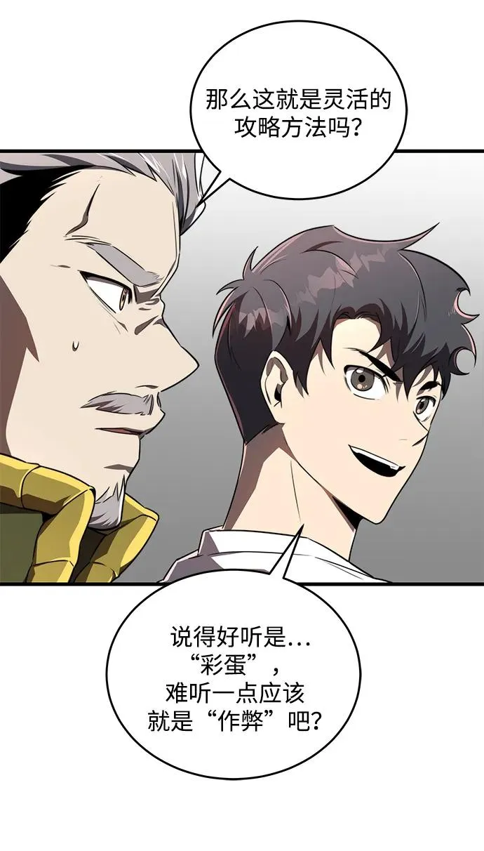 第25话53