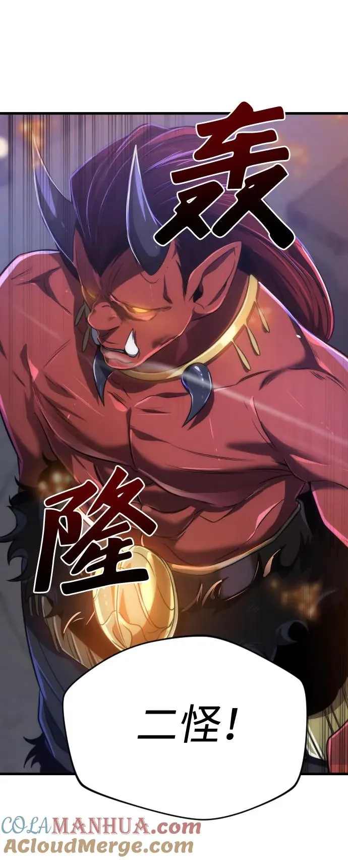 第41话6