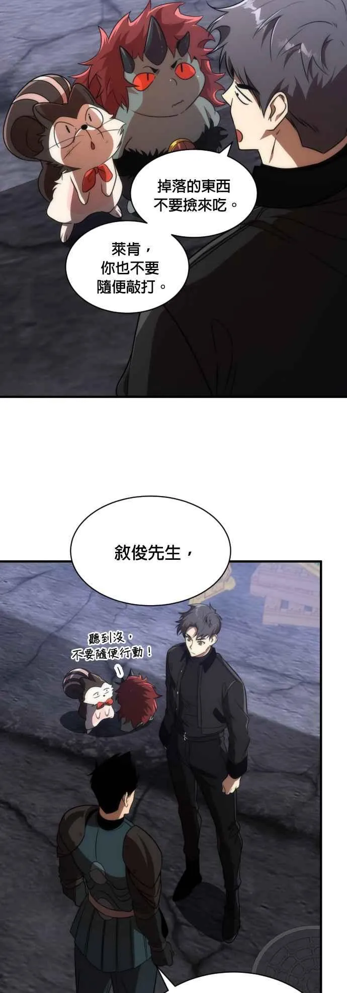 第63话41