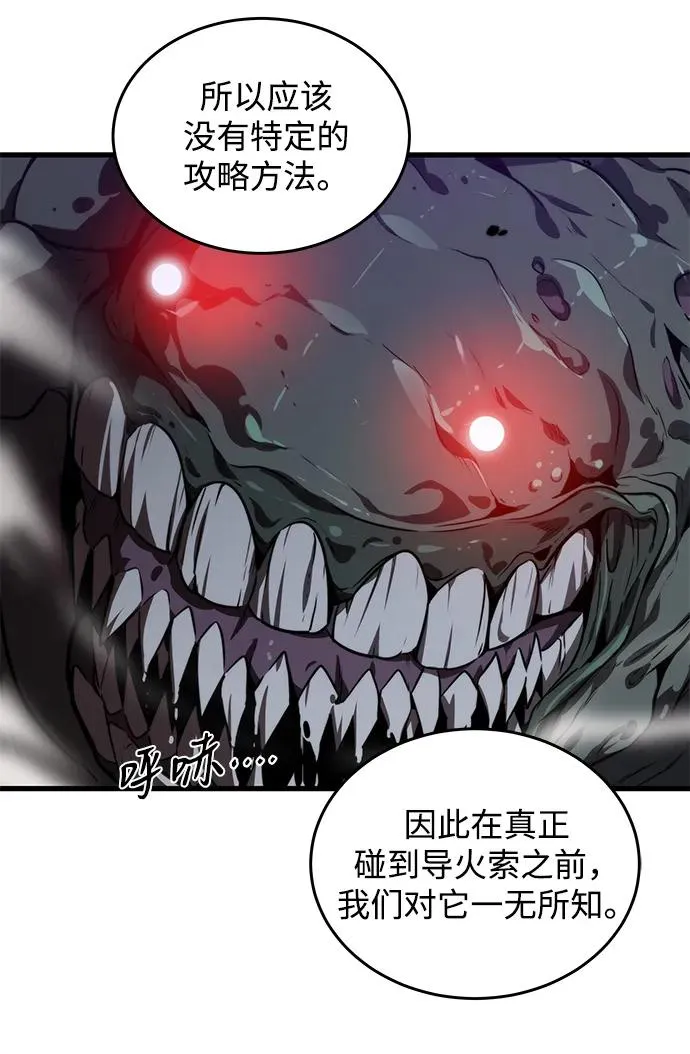 第18话8