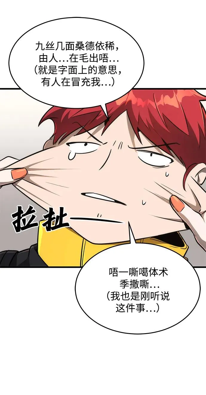 第27话23