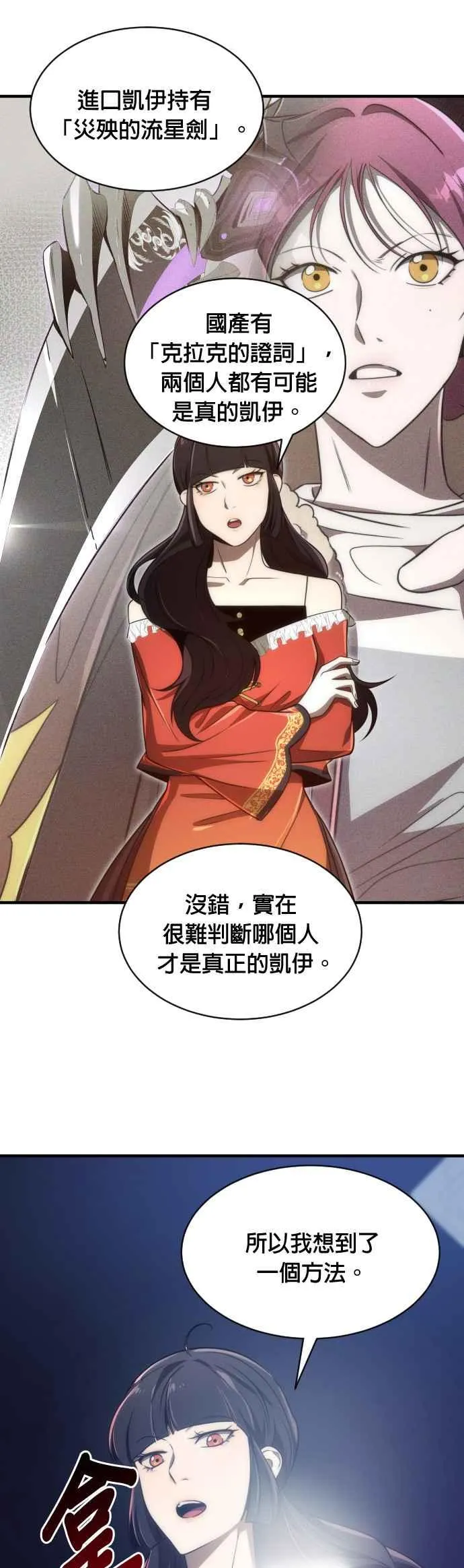 第63话16