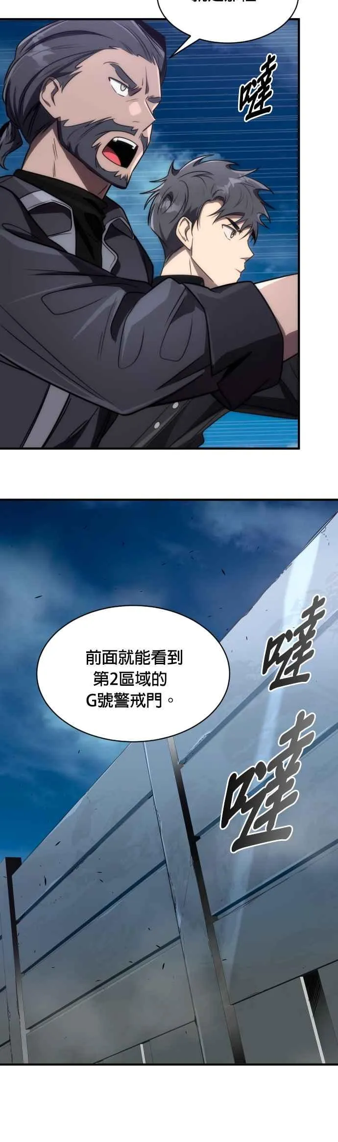 第57话47