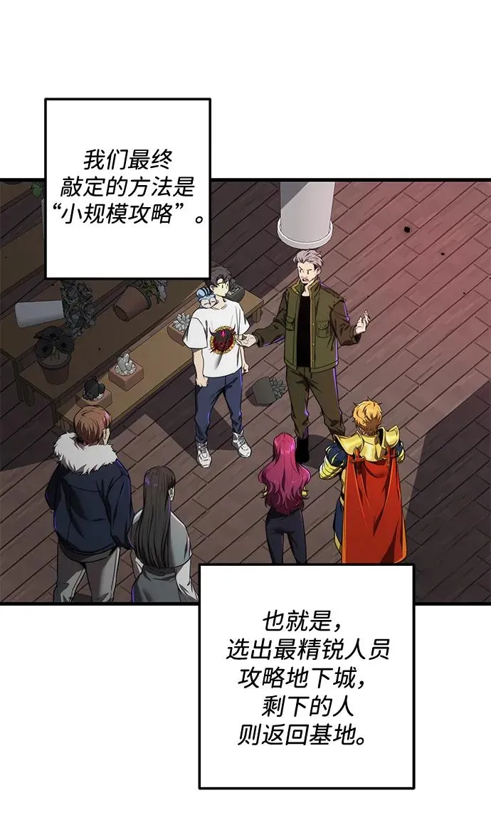 第14话5