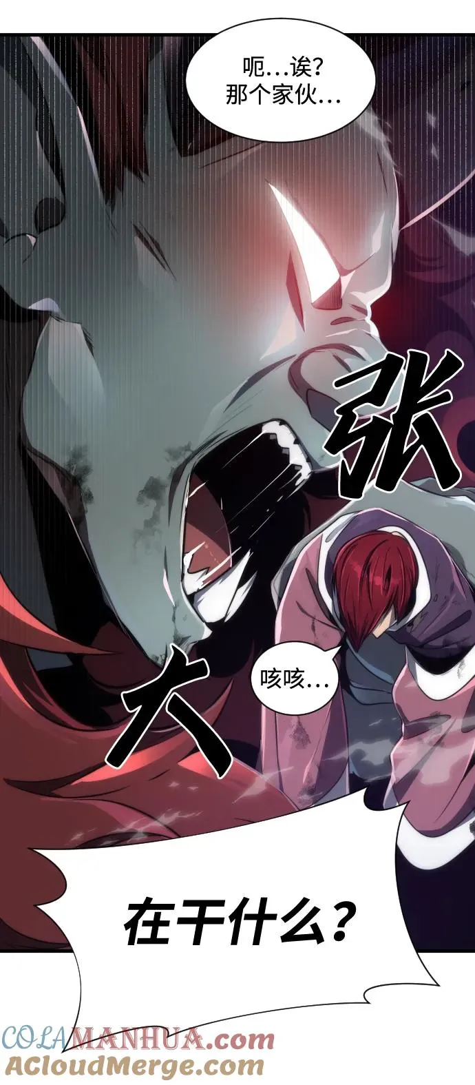 第34话18