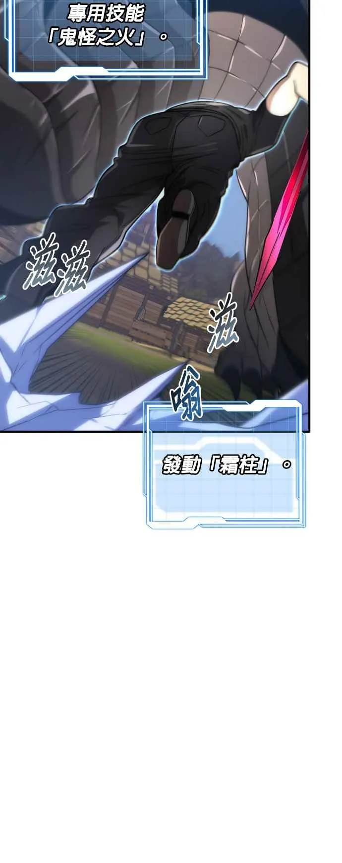 第72话47