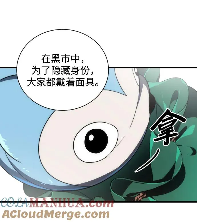 第28话54