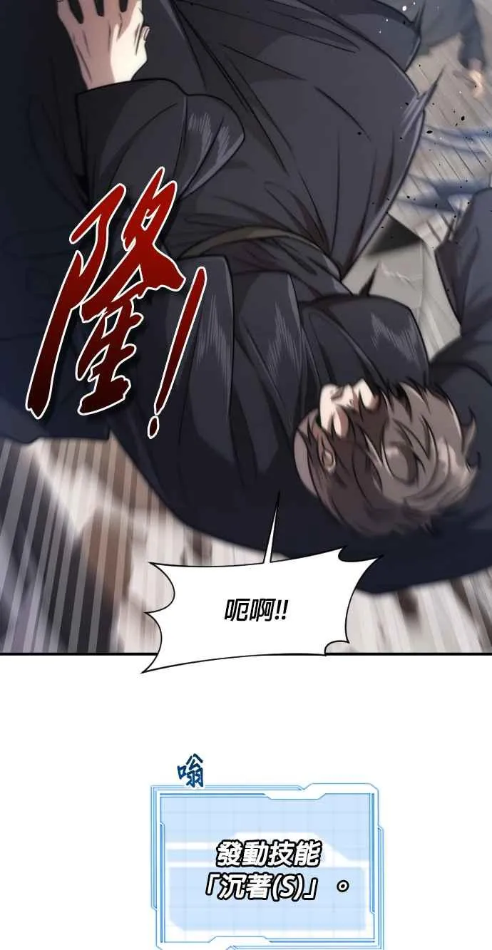 第77话73