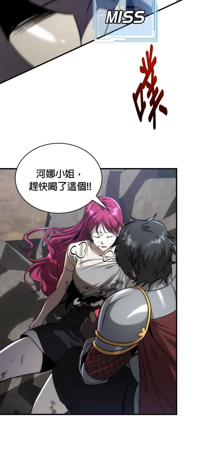 第71话52