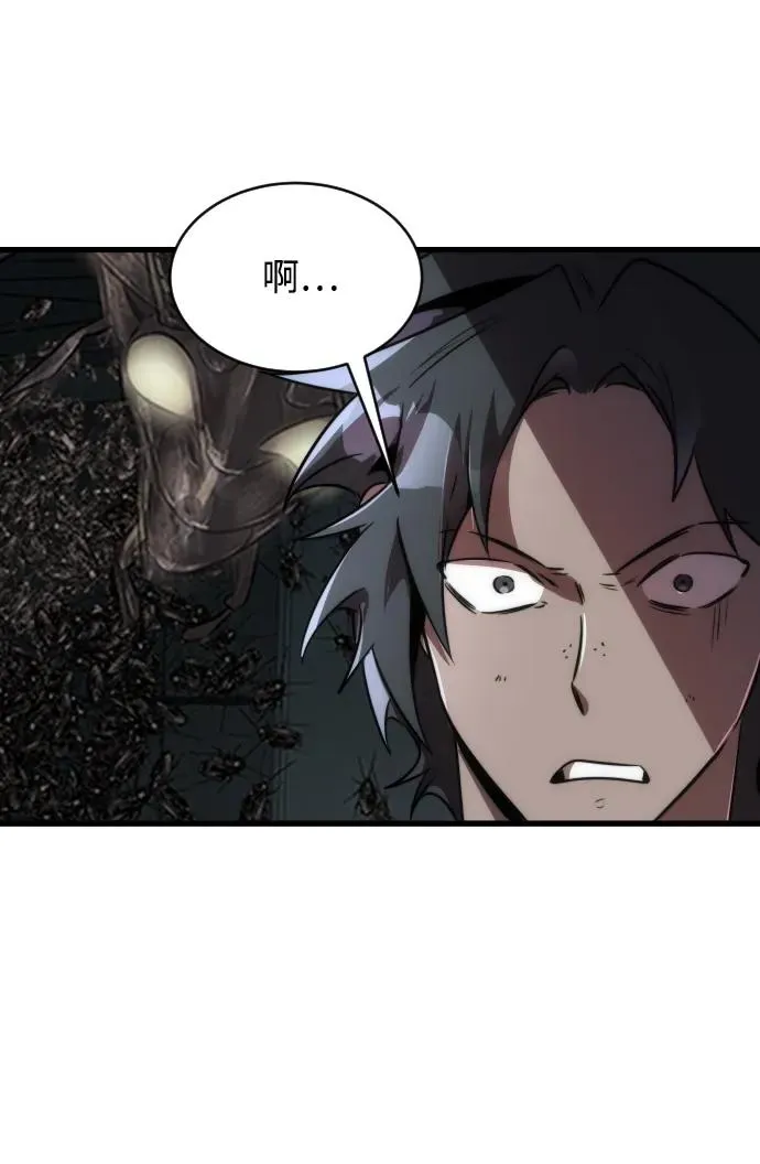 第46话85