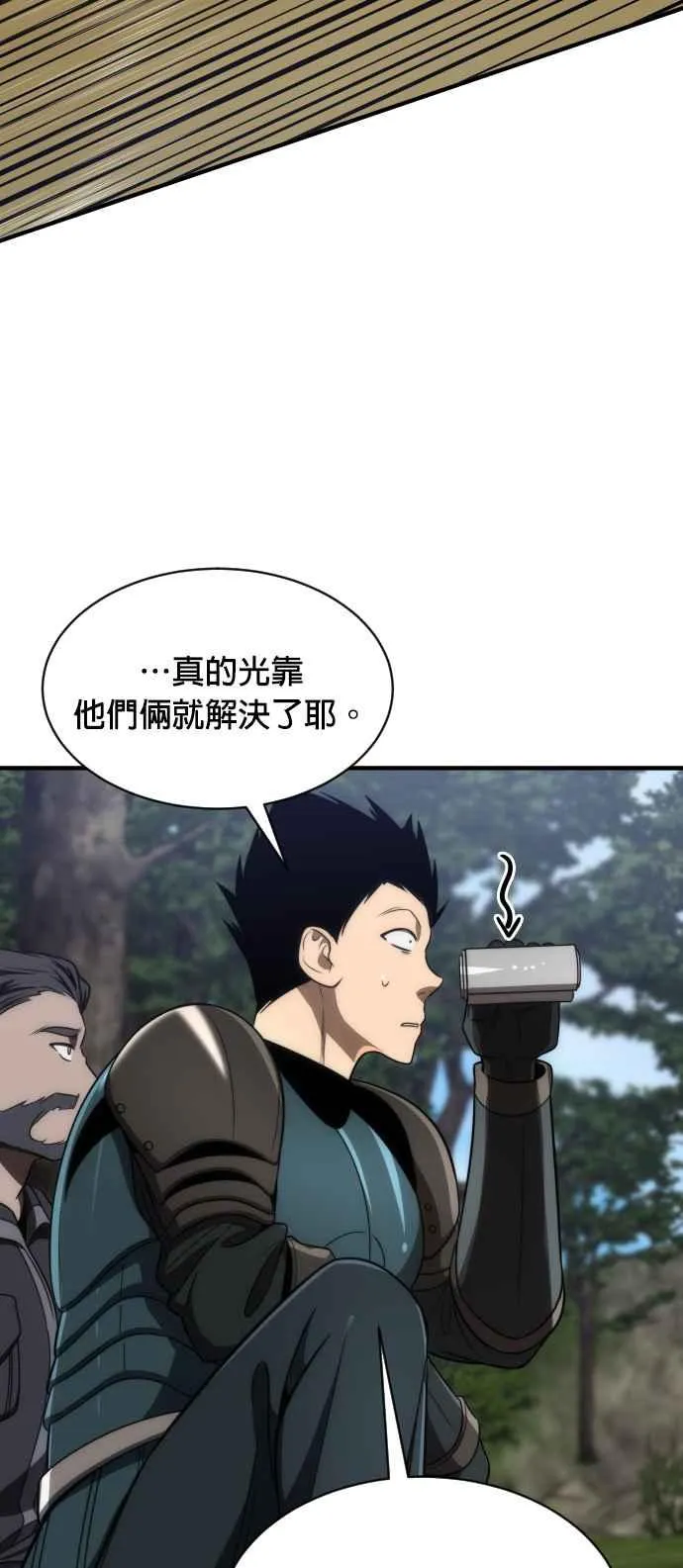 第67话46